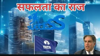 tata group of companies tata group of companies successratantata tatacompany  टाटा कंपनी [upl. by Lucky544]