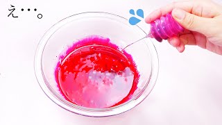 【ASMR】ADDING TOO MUCH COLOR INK INTO SLIME 入れ過ぎ💦インクてんこ盛りスライム【音フェチ】 [upl. by Willey308]