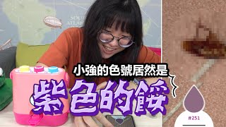 【DIY】天哪 妞妞畫出小強同款指甲了 指甲油自動調色機太神奇 妞妞設計出的指甲太奇耙NyoNyoTV妞妞TV [upl. by Nealah317]