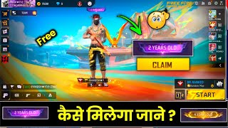 free fire Mein 2 years old wala batch Kaise milega   how to claim free fire 2 years old batch [upl. by Dewayne]