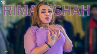 Kitni Makhmoor Hain Tumhari Ankhen  Rimal Shah Dance Performance 2024 [upl. by Zolner52]