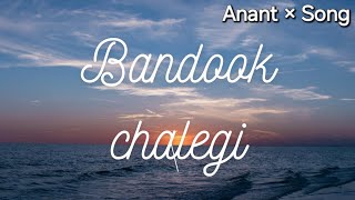 Bandoook chalegi 🥰 anantsinghcr sapna new dance popular song  tseries [upl. by Neddy546]