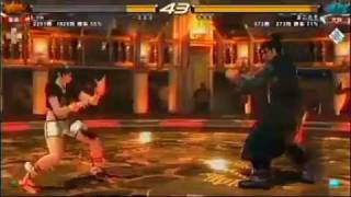 Tekken 6 Jin Kazama Vs AKing  Xiaoyu  Steve HQ vid [upl. by Nitsua415]