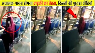 इन्टरनेट पर मौजूद सब वीडियोस नकली नहीं होती  12 सबसे रहस्यमयी वीडियोस Mysterious video 2 [upl. by Aneehsit]