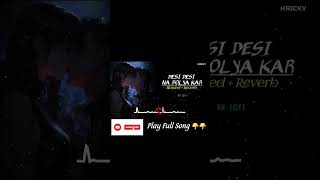 Desi Desi Na Bolya Kar  Lofi Song  RH LOFI  love sad rh lofi song music shorts reels [upl. by Mirelle239]