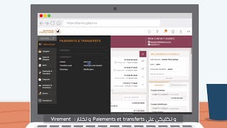 Comment effectuer un virement compte à compte depuis le site Chaabi Net sans me déplacer [upl. by Alokin605]