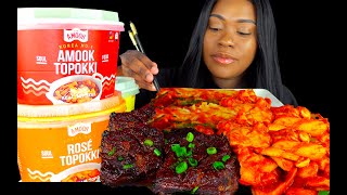 TOPOKKI MUKBANG  TTEOKBOKKI  KOREAN FOOD  Samjins AMOOK TOPOKKI  ASMR EATING  COOKING [upl. by Onyx563]