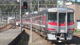 【駅撮8】キハ189系「はまかぜ」4号 城崎温泉駅 入線 [upl. by Okoyk]