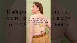 бюстгальтер с мягкой чашкой EasyBra артикул озон 1570075229бюстгальтер без косточек бельё белье [upl. by Anne-Corinne]