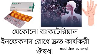 Rutix 200400 mg tablet কি কাজ করেব্যাকটেরিয়া সংক্রমণ থেকে রক্ষা পেতে।rutix tablet uses bangla [upl. by Gladis720]