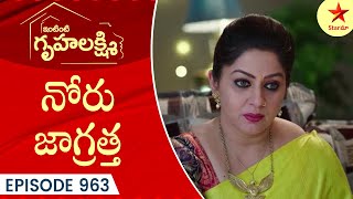 Intinti Gruhalakshmi  Episode 963 Highlight 3  Telugu Serial  Star Maa Serials  Star Maa [upl. by Beutler]