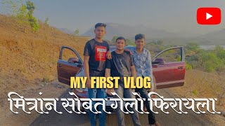 MY FIRST VLOG 🎥  GADESHWAR DAM [upl. by Leumel]