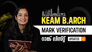 KEAM BARCH 2024 MARK VERIFICATION NATA SCORE amp 12TH MARK CORRECTION BARCH RANK LIST UPDATE keam [upl. by Ecahc]