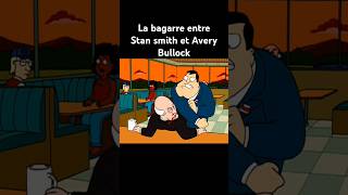 La bagarre entre Stan smith et Avery Bullock😱💀 shorts short memes dessinanimé [upl. by Ailimaj]