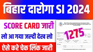 BIHAR SI SCORE CARD 2024  Bihar Daroga Si Cut Off 2024  bihar daroga si cut off 2024 kaise dekhe [upl. by Stafani424]