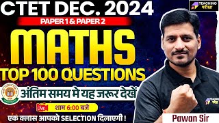 CTET Dec 2024 Maths Class  CTET Paper 1 amp 2 Maths  CTET Maths Paper 1 amp 2  CTET Maths [upl. by Lrub]