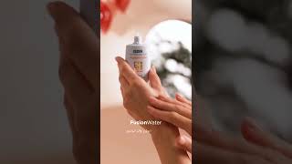 ضد آفتاب فیوژن واتر ایزدین  isdin sunscreen cream fusion water  سانیمو [upl. by Nnairol]