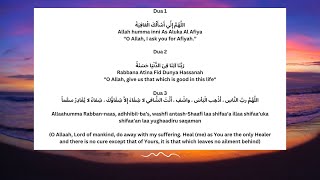 Allah Gives Shifa Say These 3 Duas dua islam islam [upl. by Nesta]