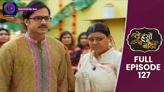 Do Hanson Ka Joda  Full Episode 127  Dangal TV [upl. by Capon741]