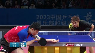 Ma Long vs Zhao Zihao  Semifinal  2023 Chinese Super League [upl. by Leaper]