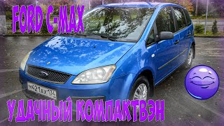 Ford CMAX [upl. by Barnie]