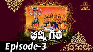 Bishma Geetha  Episode3  Shri Samavedam Shanmukha Sharma  Jaya Jaya Shankara Tv [upl. by Annaeirb]