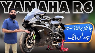 Yamaha R6 400cc Replica Chinese Branded Bike  Details Review And Price  owmotorsports [upl. by Lyret]