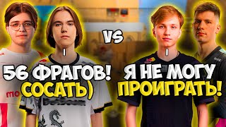 ЖЁСТКАЯ ЗАРУБА DONK и MAGNOJEZ vs M0NESY и B1T НА FACEIT ДОНК НАБИЛ 56 ФРАГОВ ПРОТИВ МОНЕСИ [upl. by Lind579]