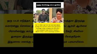 முகுந்த பிராமினர்னு காட்டா துப்பில்ல mukundvaradarajan madhuvanthii [upl. by Laeahcim]