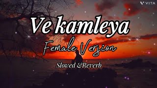 Ve Kamleya female version lofi song [upl. by Lankton]