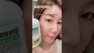 꿀피부되고 유지하는 비결 알려드릴게요 이은희에스테틱 skincare 피부관리 파이토신 skincareroutine beautynetkorea [upl. by Dagney]