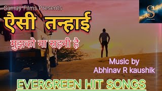 💕90s sadabahar superhit gaane evergreen love trending viralvideo sadsong 90s yt [upl. by Nobe194]