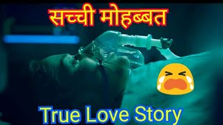 💖Kachi thi Ash Ki Dori 😭  💖 Heart touching Love Story 2020 [upl. by Kenweigh]