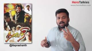 HeroTalkies Kabali Special  Revisiting SuperStar RajiniKanths ThalaPathi [upl. by Rimidalb]