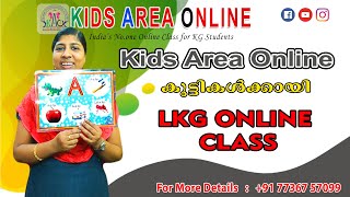 LKG OnlIne Class [upl. by Llewkcor]