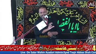 Zakir Syed Ilyas Raza Shah 4 October 2024 Imam Bargah QasreZahra Basti Hansla Flad Ban [upl. by Trella74]