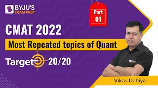 CMAT 2022  Most Repeated Questions  Quantitative Ability Section  Part 1  BYJUS Exam Prep [upl. by Jaye]