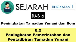 SEJARAH TGKT 1 BAB 6 62 PENINGKATAN PEMERINTAHAN amp PENTADBIRAN TAMADUN YUNANI [upl. by Ahsikahs]