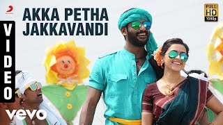 Dikka Dikka Dum Video Song  Soggade Chinni Nayana Songs  Nagarjuna Ramya Krishna Lavanya T [upl. by Airbmat]