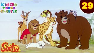 Simba  The Lion King Ep 29  डायनासोर का हमला  जंगल की कहानियां  Kiddo Toons Classic [upl. by Vasiliu]