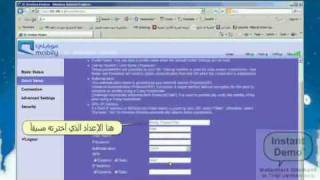 طريقة عمل إعدادات راوتر E960 و B970 و E8532 ميني واي فاي [upl. by Neiviv]