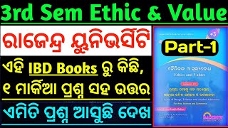 🎯Part1 IBD Book 📚 ରୁ କିଛି ୧ ମାର୍କିଆ ପ୍ରଶ୍ନ ସହ ଉତ୍ତର Ethics And Values 3rd Semester Short Questions [upl. by Snowber291]