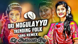 ORI MOGILAYYO EDM SONG FOLK MIX BY DJ SRIKANTH GLY [upl. by Llevrac434]