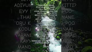 Vazha 🎶lyrics lyricspopmusic songlyrics vaazhaimovie moviesong [upl. by Brita232]