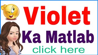 Violet meaning in hindi  Violet ka matlab  Violet ko hindi mein kya kahate hain [upl. by Eramal898]