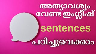 Spoken English Malayalam Basic Conversations Lesson 1 [upl. by Skipp]