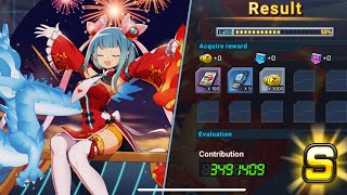 Light BenderAssault Rifle  3 mill  Celebration Rico  Copy X guild raid [upl. by Mirielle834]