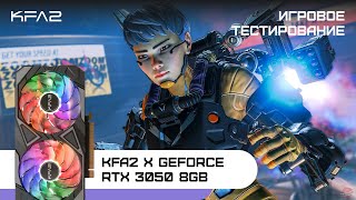 KFA2 X GeForce RTX 3050 Black  Apex Legends  1080p [upl. by Nashom929]