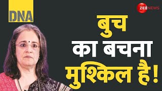 DNA बुच का बचना मुश्किल है  SEBI  Madhabi Puri Buch  Scam  Financial Fraud  Hindi News Update [upl. by Lucita]