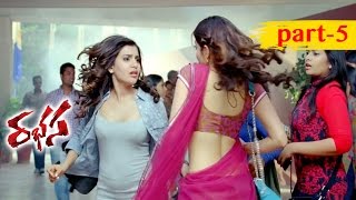 Rabhasa Full Movie Part 5  Jr NTR Samantha Pranitha Subhash [upl. by Lewellen]